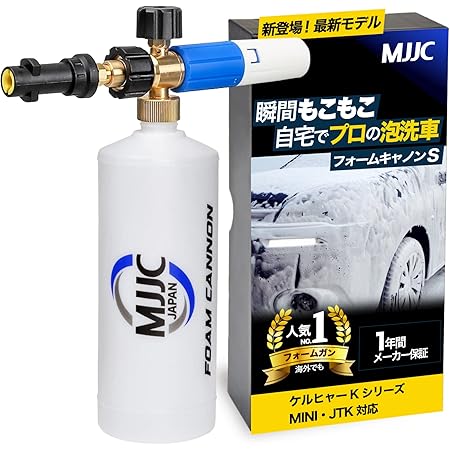正規品! 泡 畜圧式 フォーマー オリオン Kwazar 噴霧器 スパシャン